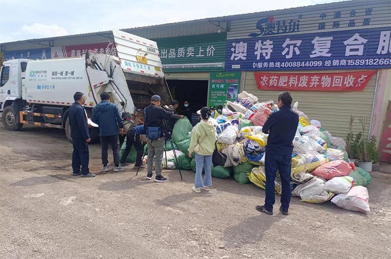 姚安县多措并举推进农药化肥包装废弃物回收处置，源头削减农业面源污染