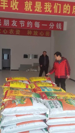 诚信为本，品质致胜——山东化肥销售代理商眼中的红色劲典复合肥