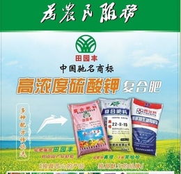 2017复合肥市场行情展望 价格波动加剧，渠道观望待变