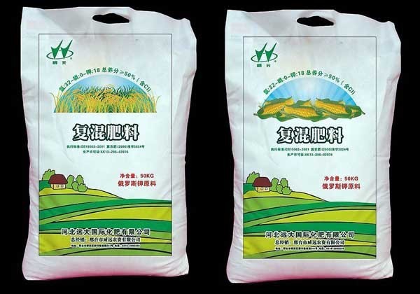 明辨真假，科学选购——化肥识别与销售市场指南