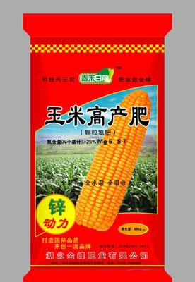 尿铵氮肥与复合氮肥 优质肥料批发及湖北化肥厂家N25Mg5产品详解