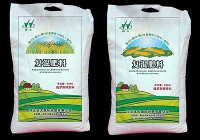 怎样识别真假化肥